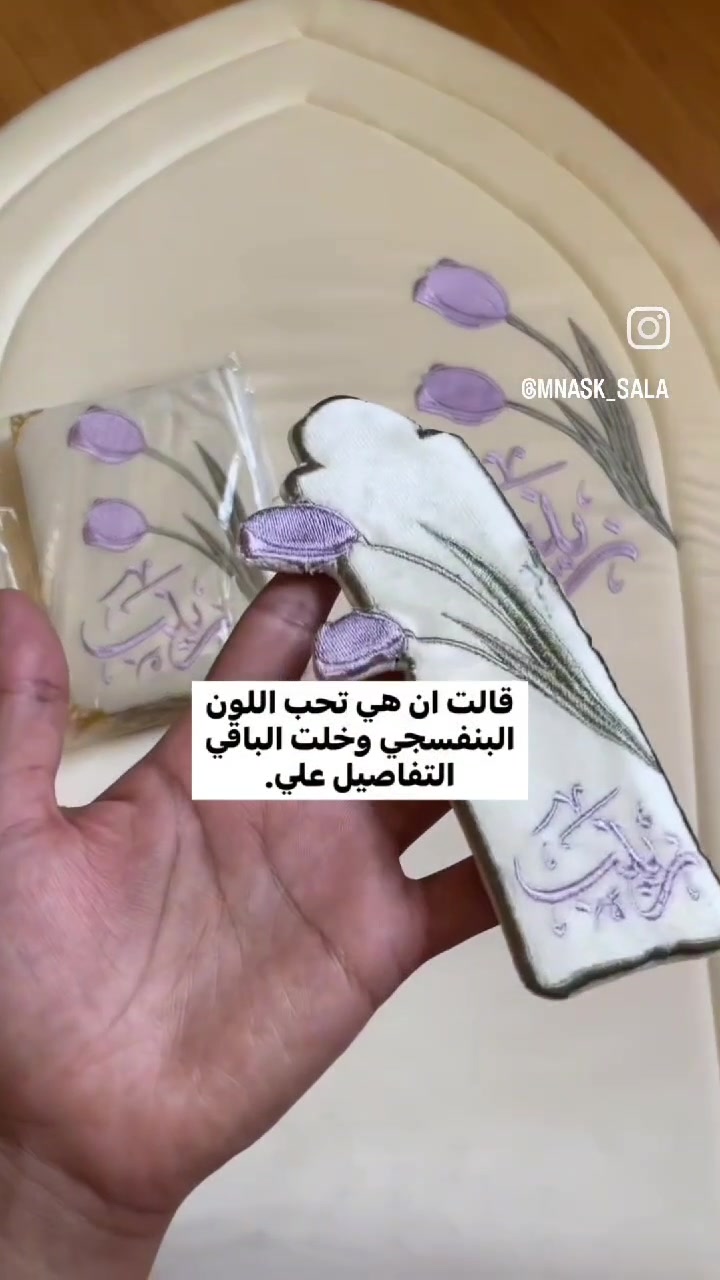 هذا بكج صلاة كامل 
يتكون من سجادة مطرزة باسم زينب وجادر صلاة لونه بنفسجي مع قران مطرز باسم زينب وتأشيرة قران مطرزة أيضا 
اخذته من بيج مناسك بسعر ١٣٠ الف وهسه اريد ابيعه بسعر ٥٠ الف 
مستعمل قليل جدا واستعمال نظيف