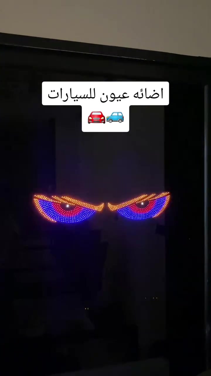 عيون • سيارات • تصويري