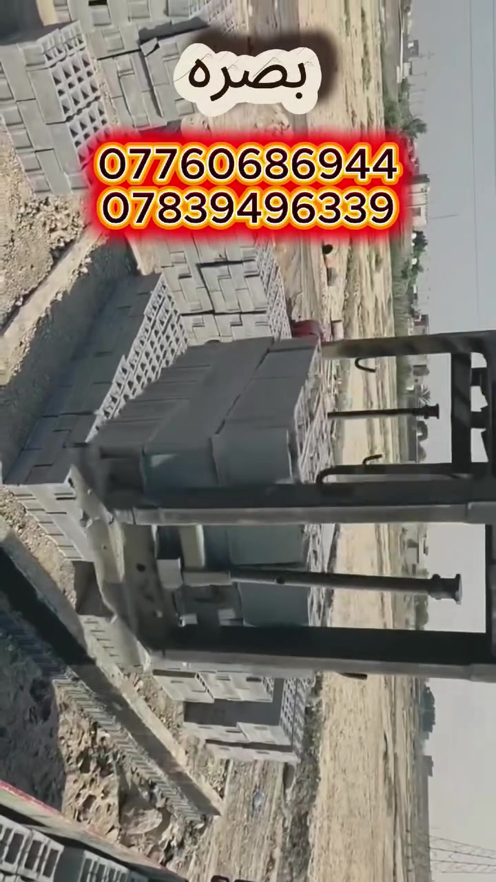 بلوك • أبو سرحان • جسر الزبير