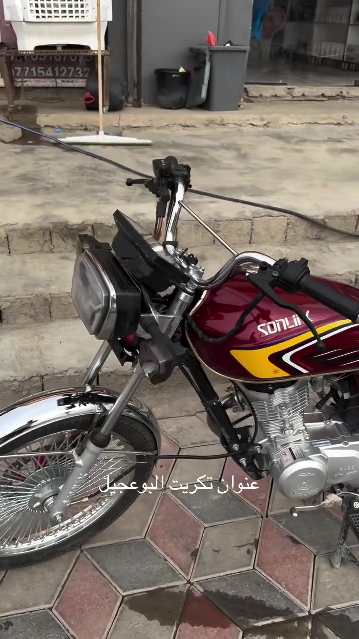 سونلينك • فيديوهات • البوعجيل