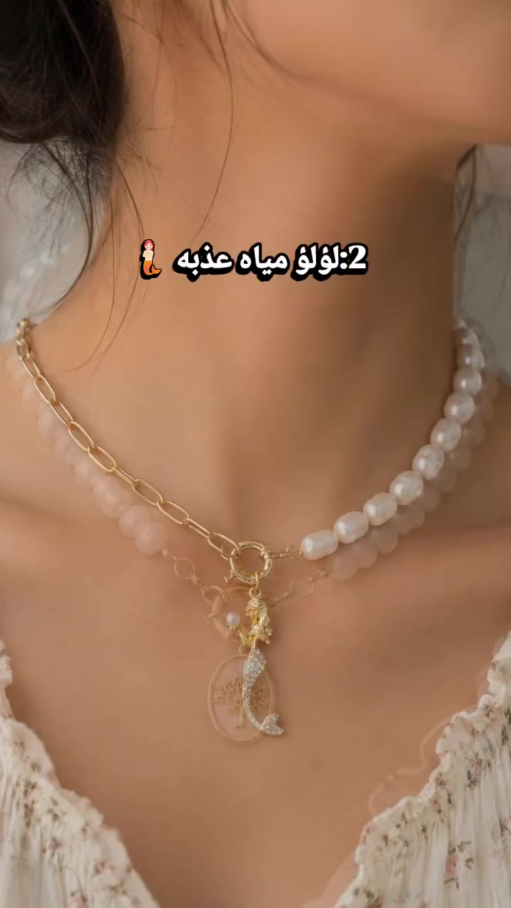 هاند ميد • أحجار طبيعية • مفحوصة