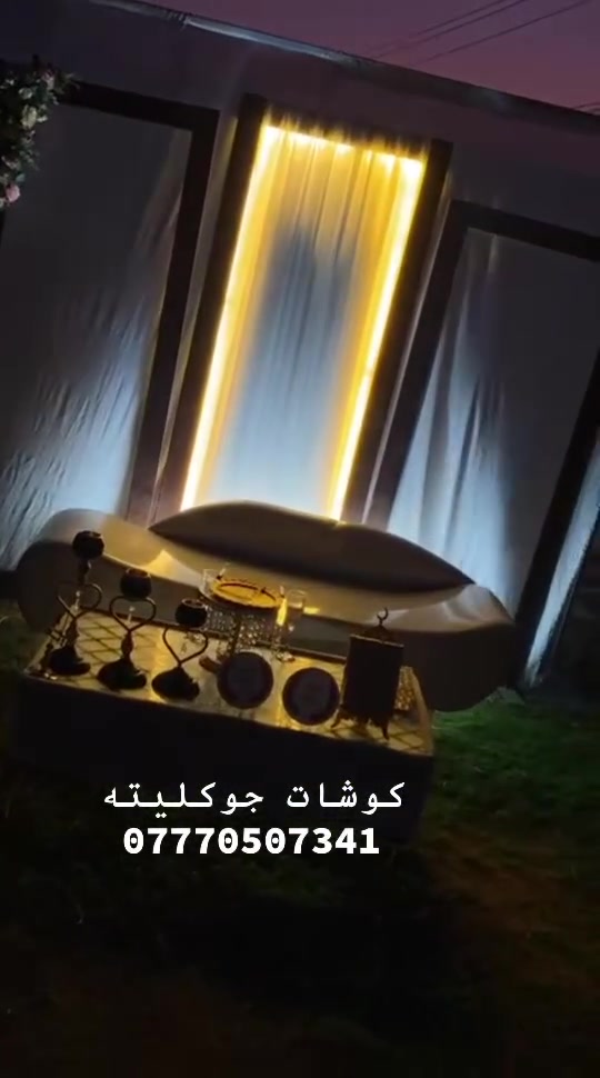 احدث المديلات كوشات جوكليته سعار مناسبه *********** خلي حفلتكم ويانه تختلف
