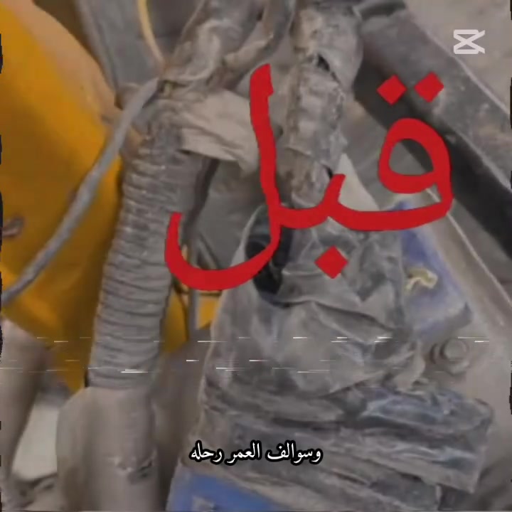 اللهم صلي ع محمد  
ترتيب   او تصليح منضومت. الايتات    راسل اصفحة او تدلل 
اخوان. فد ملاحضة. بدون. زحمة انة. كهربائي. فقط.   تصليح كهربائيات. او ترتيب. ضفيرة.     اخوان.  اكو ناس  مامشتغلة  يمي انة 
اشتغل. بليت  او بلباب.  جاي يجوني شباب  او يتصلون علية  عله غير 
شغلات الكهربائيه.  اخوان انة   كهربائي. فقط 
الله يحفض الجميع   شنو عندك عطل كهربائي. راسل اصفحة

نص مكتوب في الصور:
- V9Text قبل
- V9Text بعد