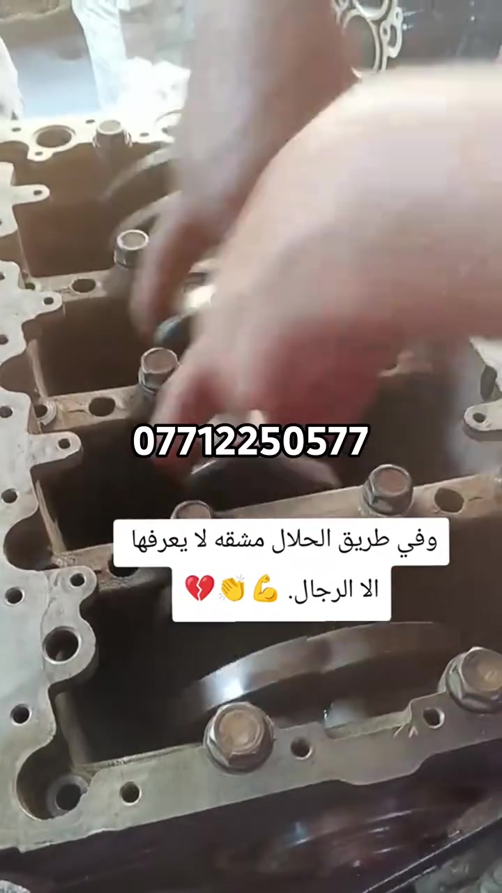 صيانه • شيري