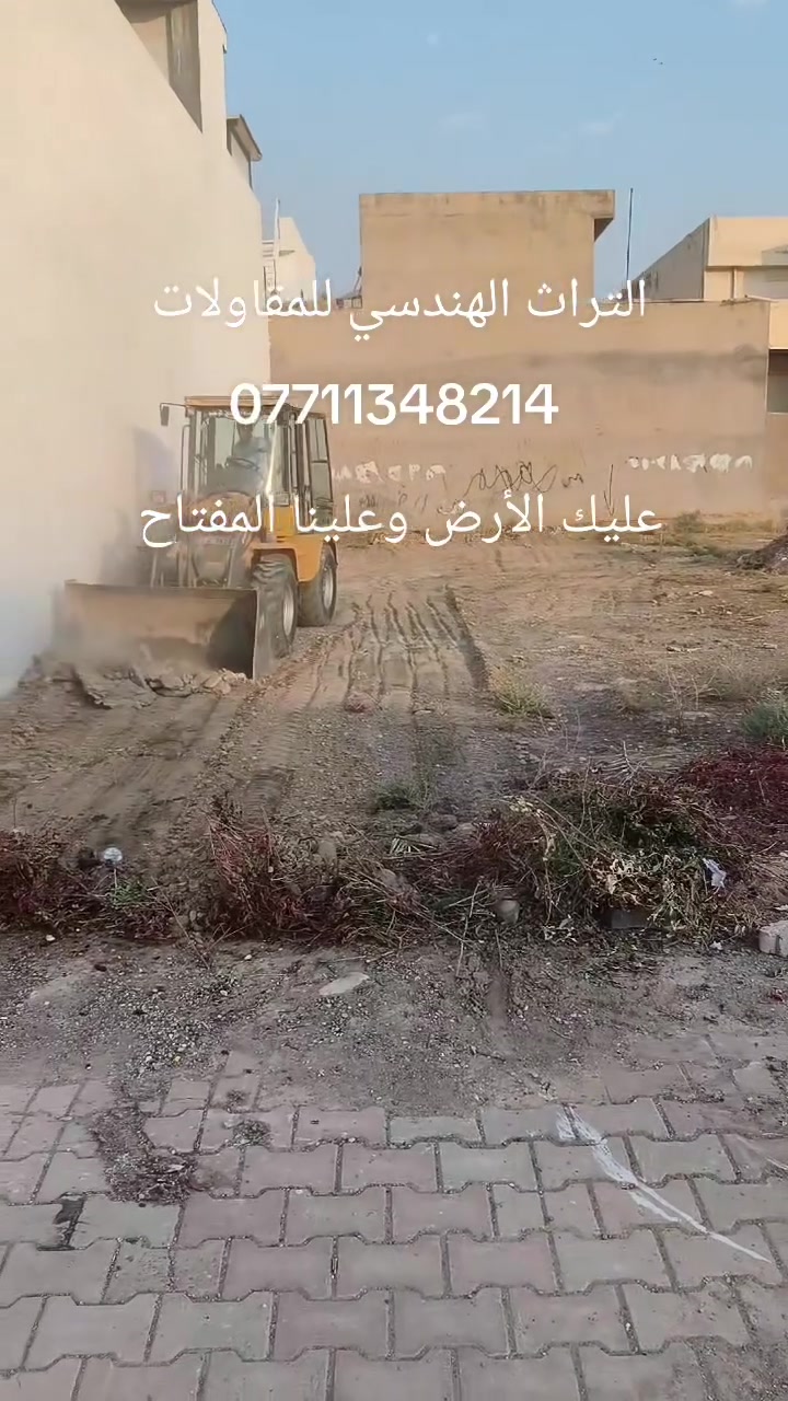 خانقين • بناء • مزرعة