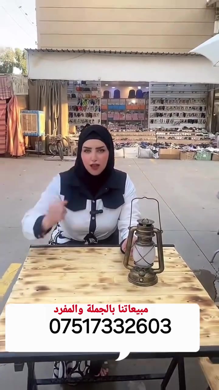 ميز وكراسي معمل الاخوين  موصل.القابلة للطي/  فرع اربيل
 للتواصل على الا رقام التاليية. = ***********  =***********  =*********** == قسم مبيعات المفرد والتوصيل= ***********
