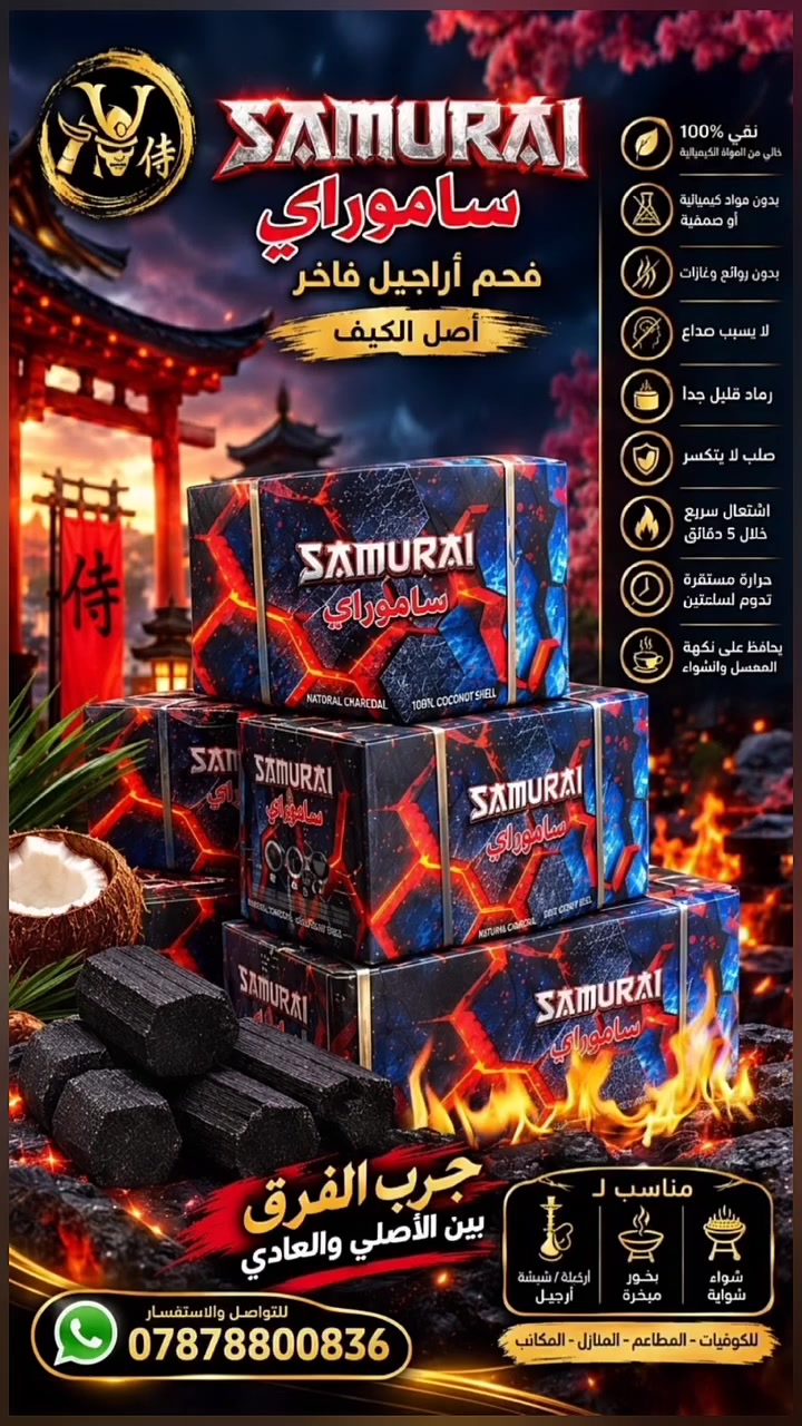 جملة • سداسي • جودة عالية