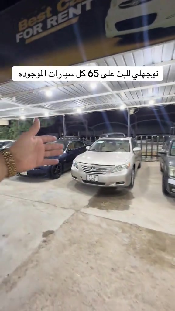بث مباشر • عروض قوية • النجف