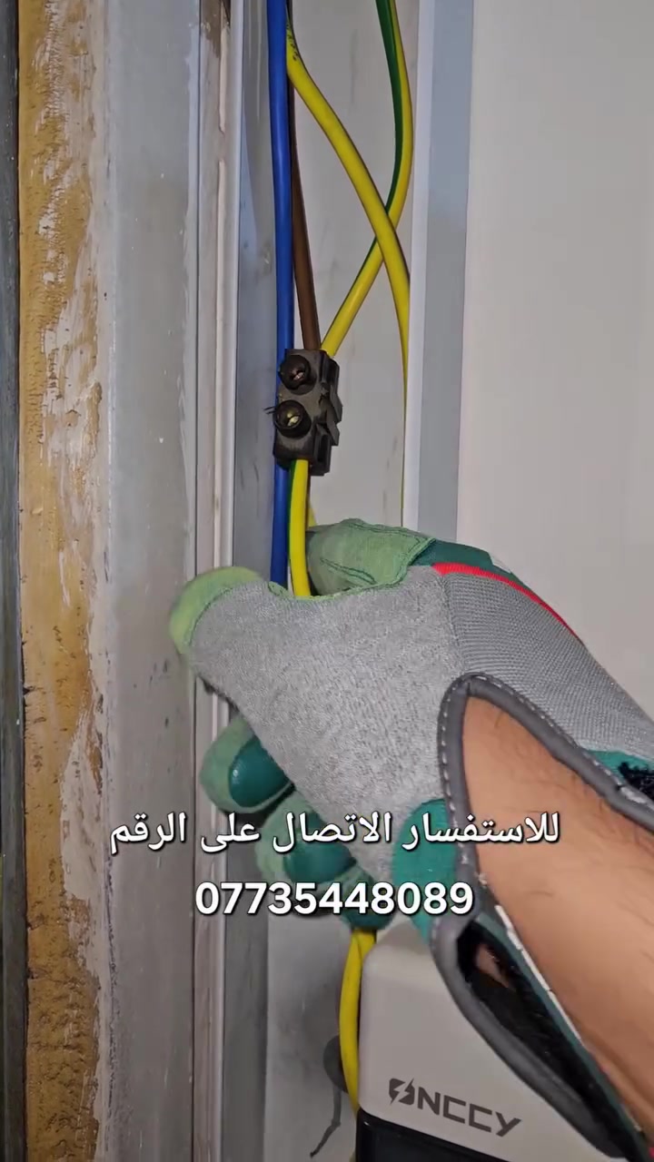 طاقة شمسية • توصيلات كهربائية • شغل أصولي
