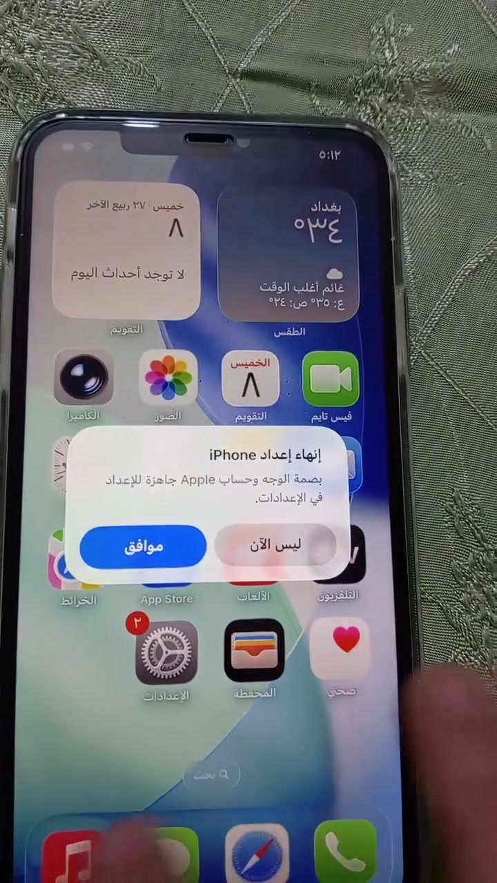 ايفون ١١ برو ماكس • شاشة مبدلة • بطارية مبدلة