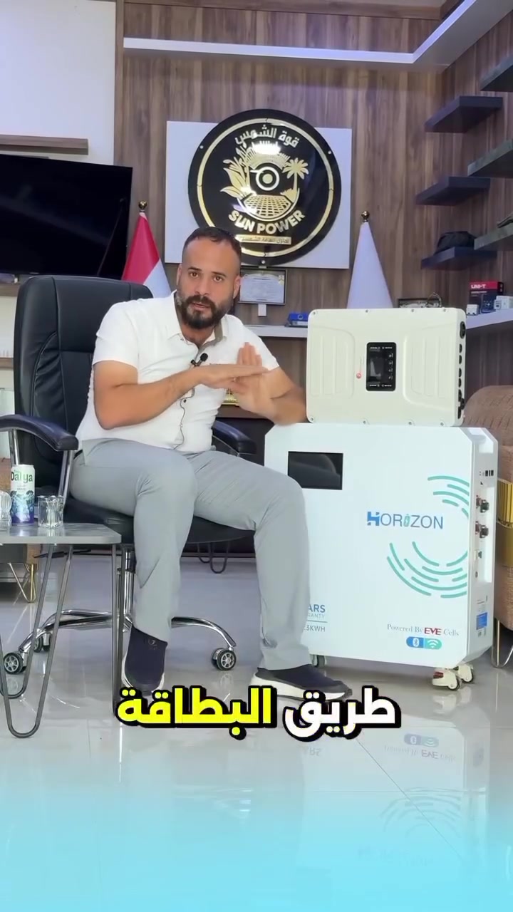 ***********4
متوفر كل احجام منظومات الطاقه الشمسيه وبالتقسيط المريح
