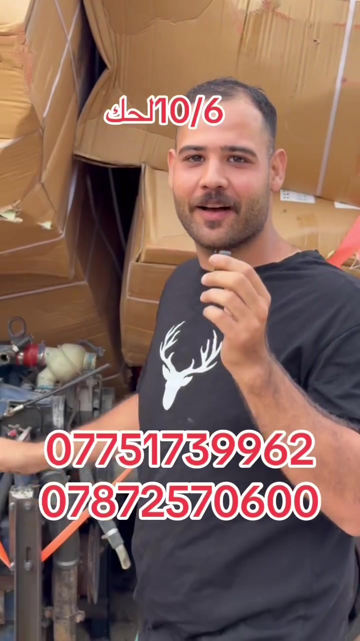 مولدات • محركات • كمنز