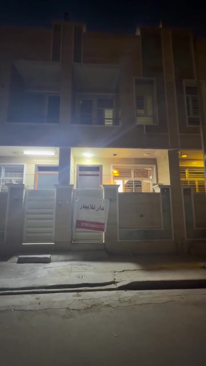🏡 مشتمل للإيجار – المأمون | محلة 608

فرصة مميزة للسكن في منطقة هادئة ومخدومة.

✨ يتكون من:
• 3 غرف نوم (منها غرفة ماستر)
• صالة مريحة
• مطبخ
• حمام

⚡ الكهرباء خصخصة ومعزولة
💧 الماء معزول

موقع ممتاز وقريب من جميع الخدمات، مناسب للعائلات الباحثة عن الراحة والخصوصية.

📞 للتواصل والاستفسار على الأرقام التالية:
*********** 
***********

#المأمون #للايجار #عقارات_بغداد #ملاك_العاصمة #بيوت_للايجار #عقارات_العراق
ايجارات
ايجار مامون 
سكن للايجار
