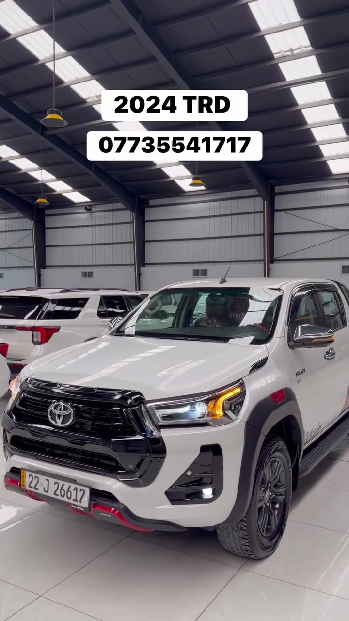 TRD 2024 ساز فول ماشى 55 الف حقيقي مكفول كفالة عامة من كلشى 
رقم اربيل بشرط تحويل و غرامة
 عنوان السليمانيه كلار سعر 360 ورقه ***********

