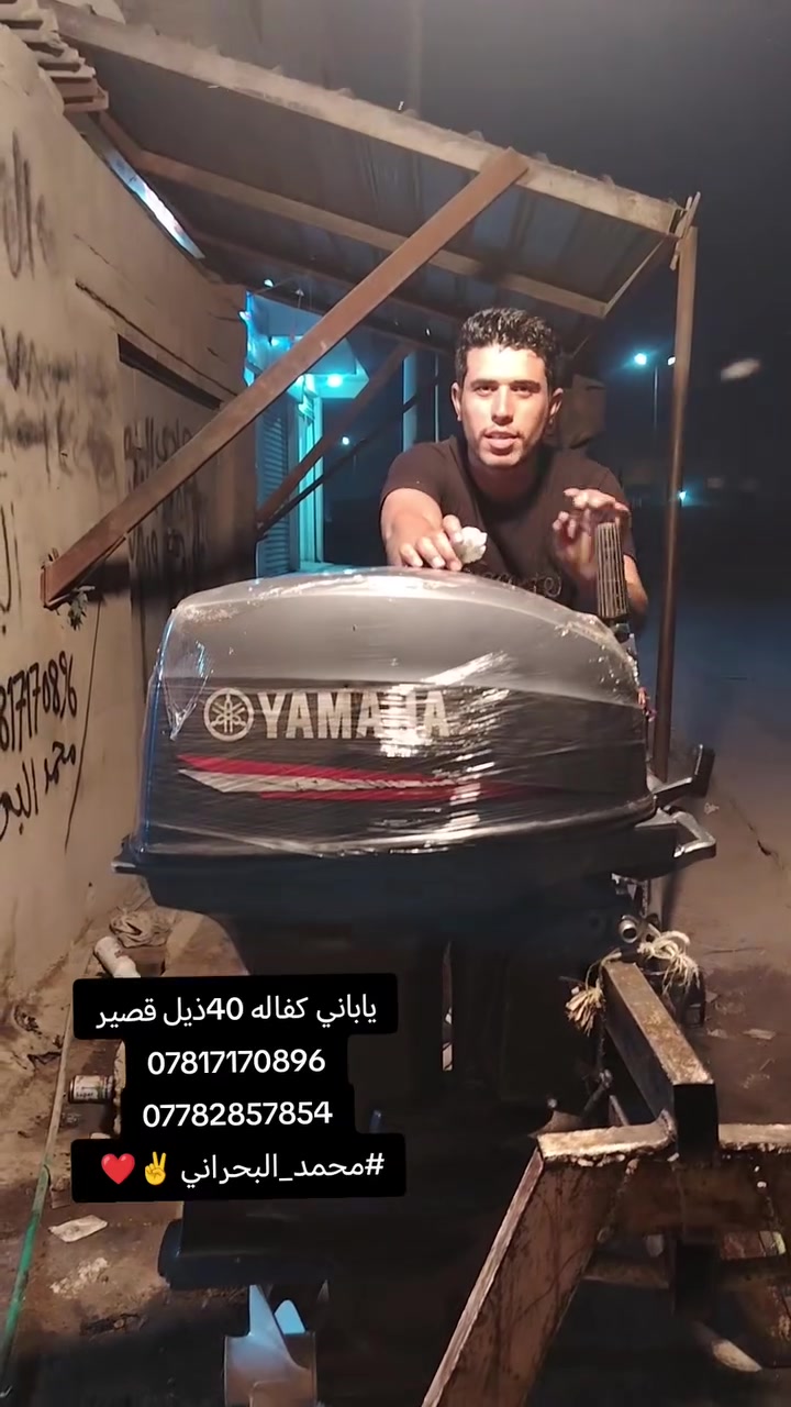 مكاين • مستخدم وجديد • الجبايش