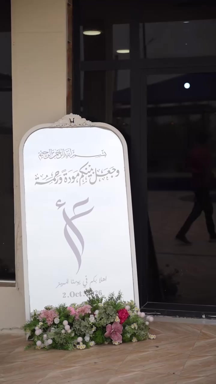 لحظات الخطوبة تستاهل تنحفظ بأجمل صورة ❤️🎥

عروض خاصة لتصوير فيديو الخطوبة ✨
خلّوا ذكرياتكم تحچي جمالها للأبد 🤍

للحجز والاستفسار راسلونا 💌
***********
