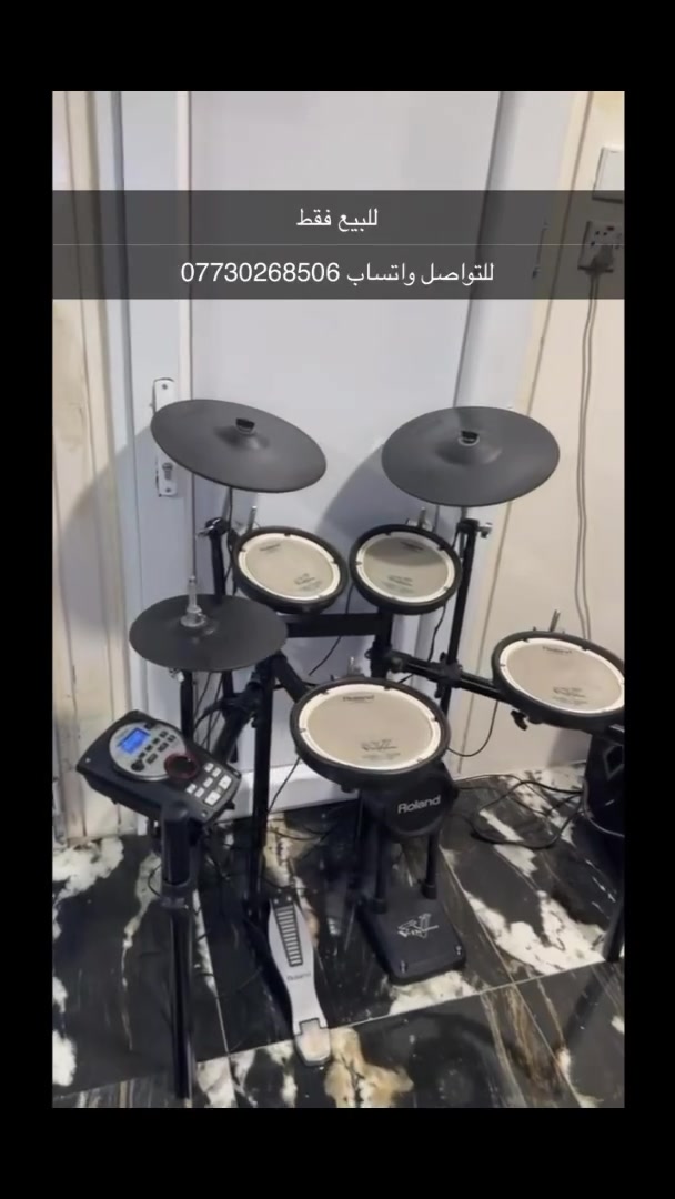 للبيع • إلكترونيات