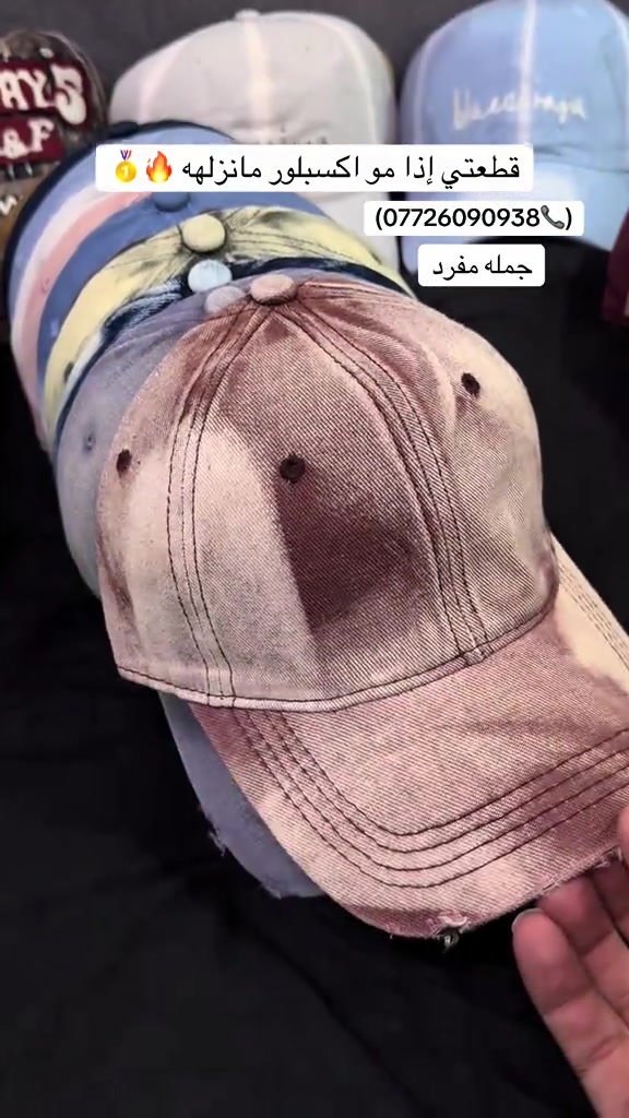 شفقات • أوربيه • جملة مفرد