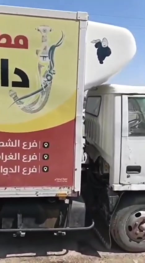 السلام عليكم كنتر عضم موديل ٩٥ رقم ذي قار سياره براد سياره جاهزه   مكينه ٣٣ السعر ٤٥ وبيه مجال العنوان الشطره الدلال علي العكيلي الاستفسار علا هاذا الرقم ***********
