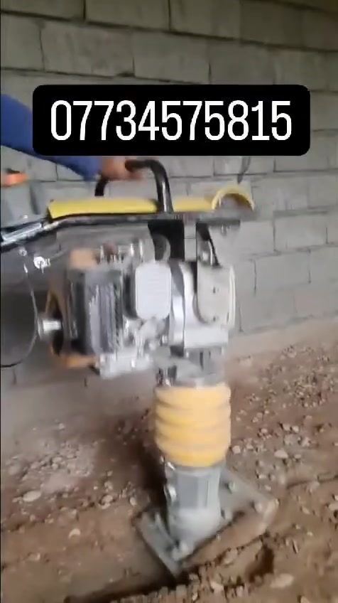 سقل و حدل و صب ***********
