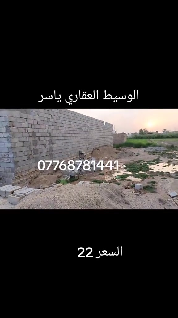 بهرز برغة • ١٠٠م • طابو زراعي
