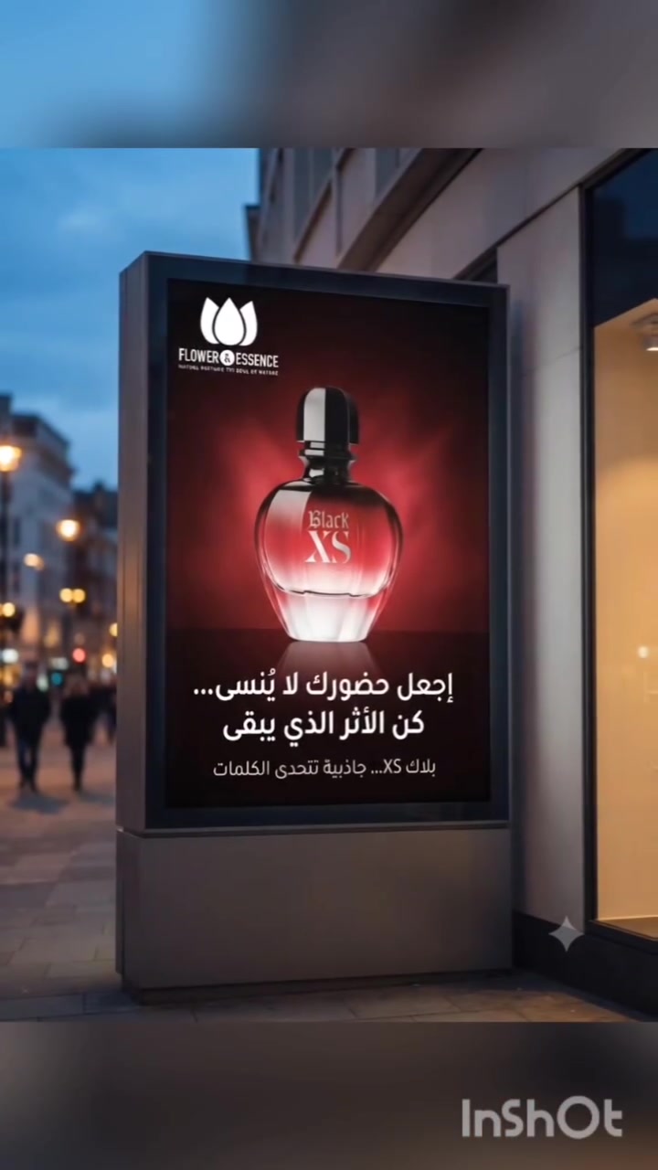 (Black XS)
 من باكو رابان هو خيارك الأُمثل لكل سهرة. مزيج جريء ينبض بالانتعاش مع لمسات دافئة تمنحك حضوراً طاغياً وثقةً لا تُدانيها ثقة.
​✨ الجرأة، الغموض، والإثارة في زجاجة واحدة.
​اطلب عطرك المفضلة الآن وكن دائمًا محط الأنظار!
لا تكتمل إطلالتك إلا بتوقيع معرض الحسيني للعطور
​📍 متوفر الآن في متجرنا بالعمارة سوق حي المعلمين القديم مقابل فرع الجامع والحظانة. يوجد توصيل 
📱 للطلب والاستفسار:
واتساب/ ***********
انستا/ 86muh8
تكتوك/86muh
فيسبوك/ سيد مهند للعطور
