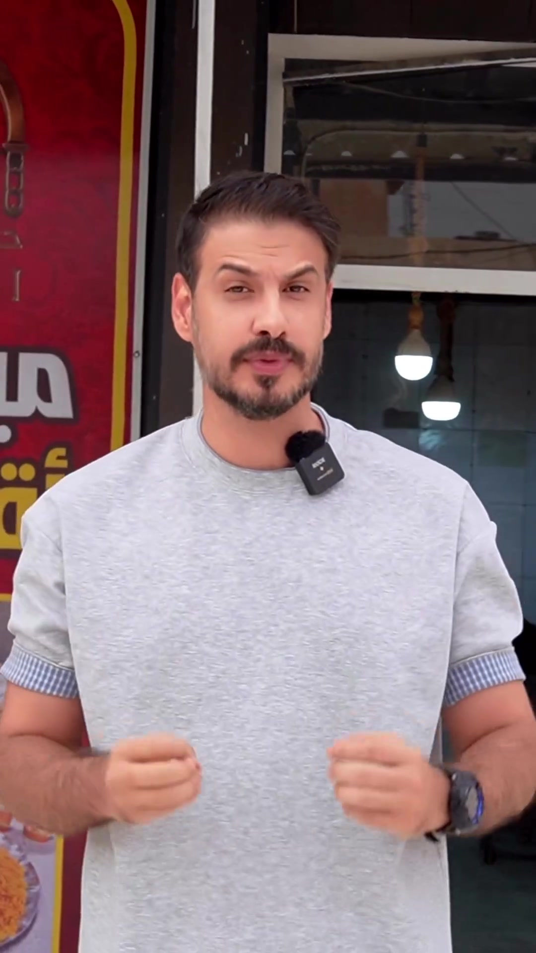 المسيب • حي المعلمين الاولى • ثقتكم