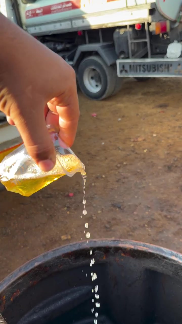 اصفر خفيف واصل كرخ ورصافه ***********
