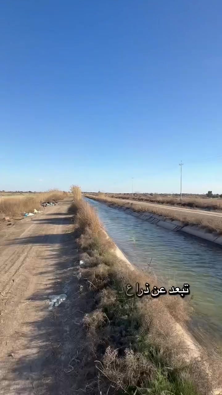 اخوان متابعة للحساب 🩷
الموقع. بغداد التاجي ذراع دجله 

للاستفسار ***********
