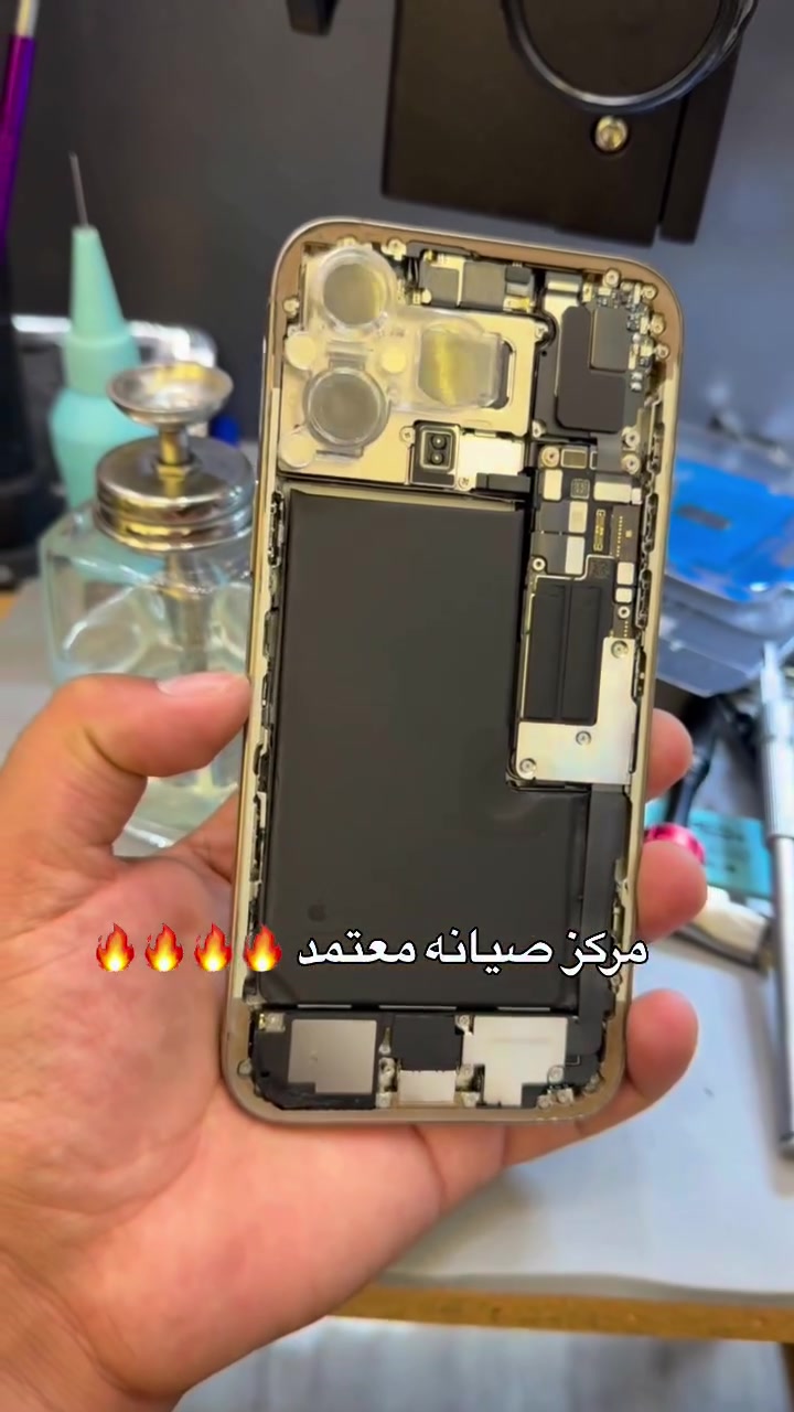 📱 شركة الهاتف الأول
مركز معتمد لبيع وصيانة كافة أجهزة الموبايل

🔧 بيع وصيانة | سوفت وير وهارد وير | توفير قطع غيار أصلية
📲 أحدث الإصدارات – أفضل الأسعار – خدمات ما بعد البيع

✅ خبرة – ثقة – جودة
✅ صيانة احترافية بأيدي فنيين متخصصين
✅ ضمان على جميع القطع والصيانة

‎📍 *شركة الهاتف الأول* – زيونه / شارع الربيعي / عمارة محمد وياسر / مقابل مركز بيوتي هير *********** 
🚚 *توصيل متوفر لجميع المحافظات* 

تابعونا حتى تشوفون أحدث الأجهزة والعروض أول بأول ❤️ 
#شركة_الهاتف_الأول #عروض_الايفون #ايفون_مستخدم اكسبلور_فولو
