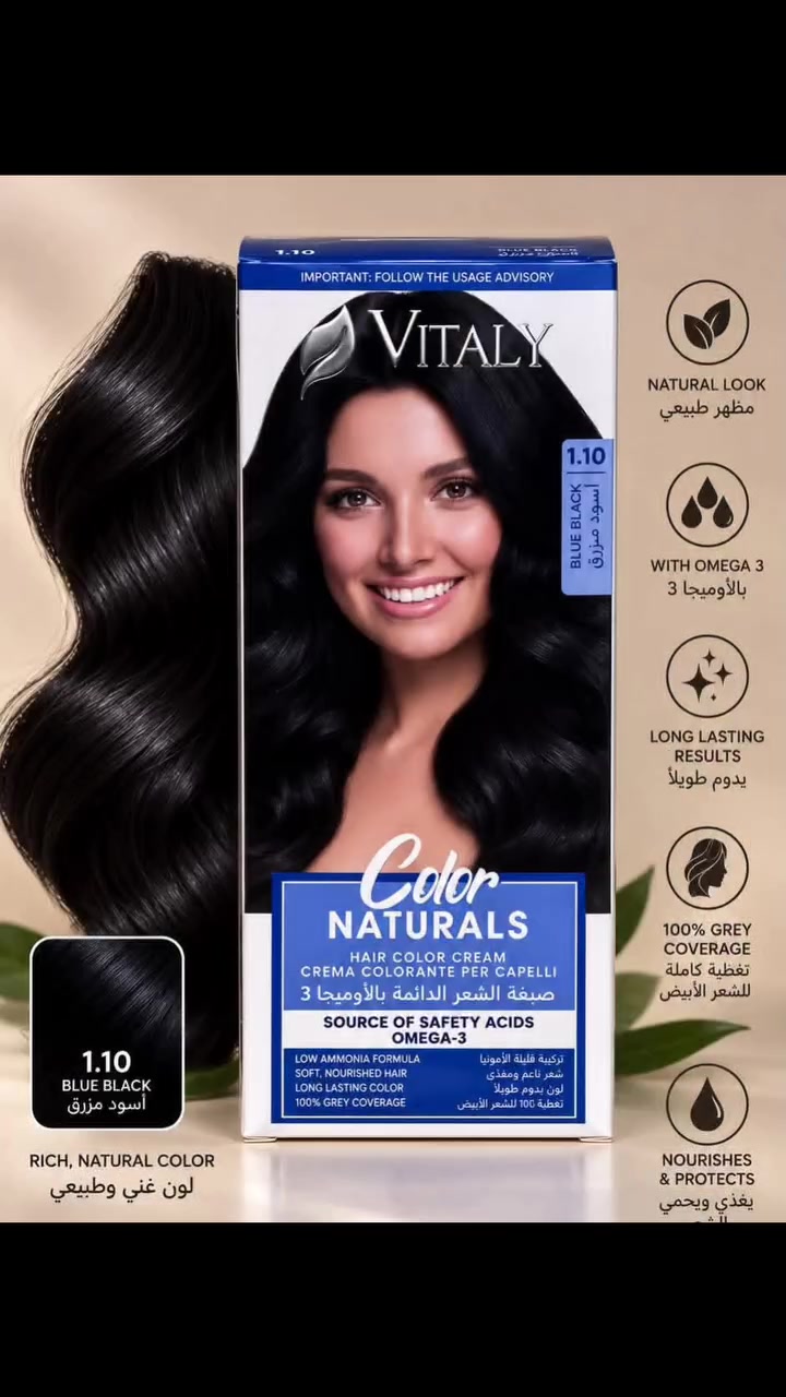 ✨ VITALY COLOR NATURALS ✨
لون غني، طبيعي ولمعان يخلي شعرك يحچي عن نفسه 🤎🖤

🎨 درجات متنوعة تناسب إطلالتچ
✨ لون يدوم لفترة طويلة
🌿 تركيبة لطيفة مع Omega-3
🤍 تغطية كاملة للشعر الأبيض
💫 شعر ناعم ومظهر صحي

اختاري درجتچ المفضلة وخلي لون شعرچ يعكس جمالچ 🤍
 #صبغة_شعر #صبغات_شعر العناية_بالشعر

تتوفر خدمة توصيل للمحافظات 🚕
النجف/سايدين عسكري وفاء قرب مدرسة دارك الاهليه مقابيل مكوى الكوثر/كوزمتك الفراشة 🌍
للتواصل او الحجز على الواتساب🛒
او الاتصال على الرقم ***********
تابعونا على الانستكرام على الرابط👇
https://instagram.com/207zaid?utm_medium=copy_link
تابعونا على قناة التلكرام على الرابط 👇
https://t.me/butterfly199795
تابعونا على الفيس بوك على الرابط 👇
https://www.facebook.com/share/
17cjkLTHD8/
تابعونا على رابط التوكتوك على الرابط 👇
https://vt.tiktok.com/ZS5ypxogv/
#الفراشة_للعطور_ومستحضرات_التجميل 🥰
#كوزمتك_الفراشة 
#كوزمتك _الفراشه
