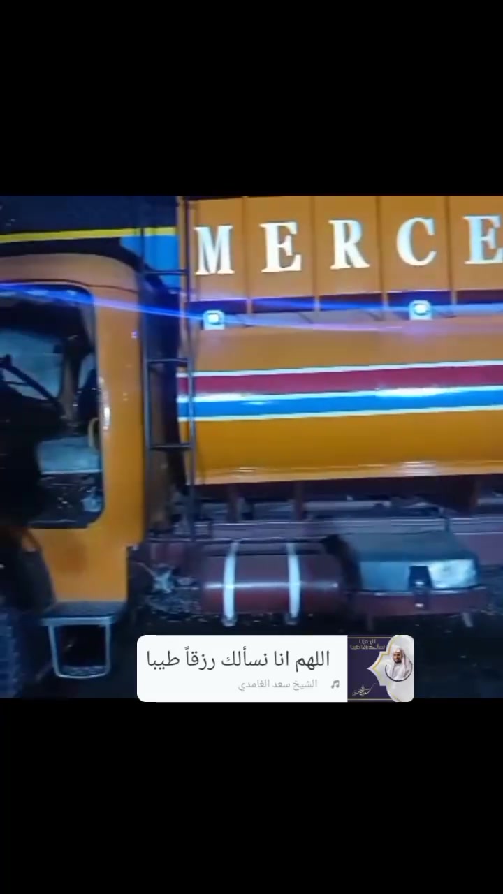 ابو اردين • ١٩٨٦ • تانكي ٣٠٠٠ل