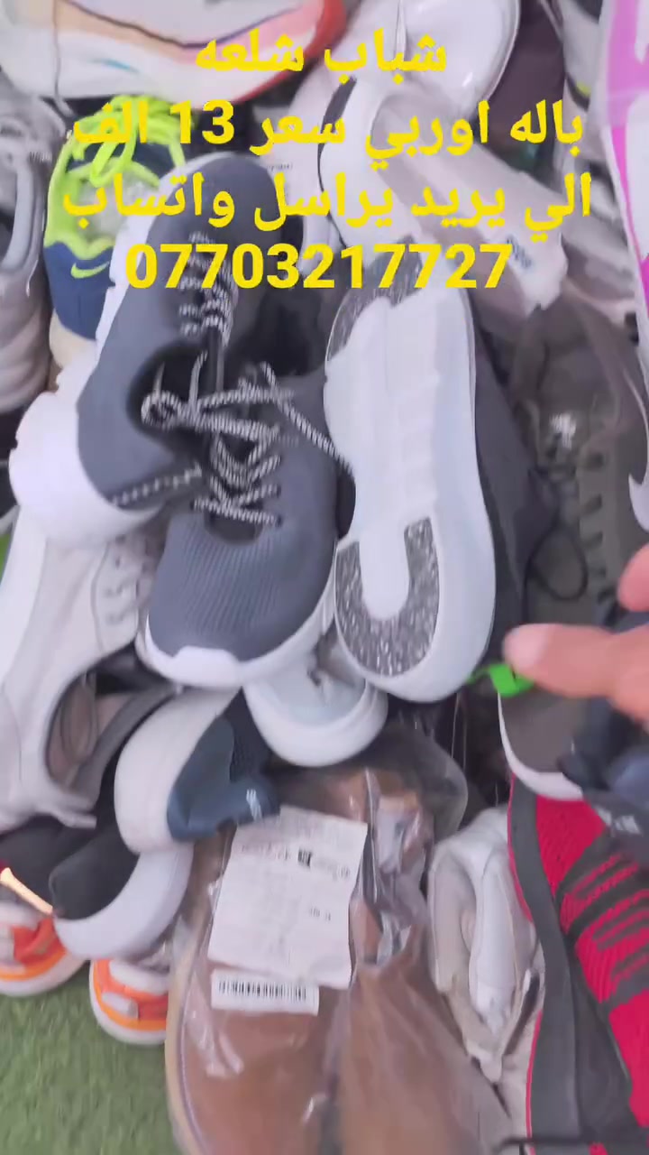 🛍️تجهزات السلام الرياضيه 
💵اسعار تنافسيه 💵
🚕يوجد توصيل لجميع المحافظات🚕 
📞للاستفسار مراسلتنا على الخاص📞 
☎️*********** ☎️
