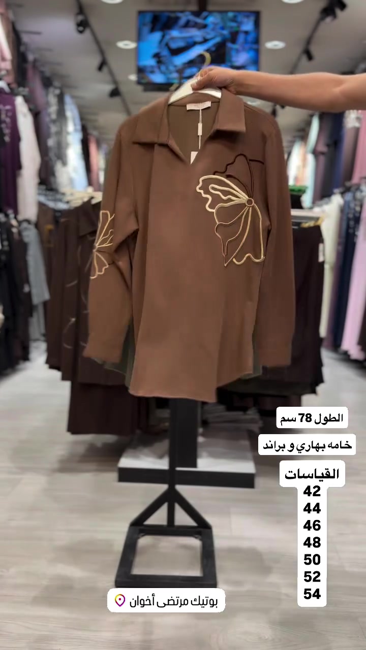 كربلاء • ٢٠٢٦ • مقاسات ٤٢-٥٤