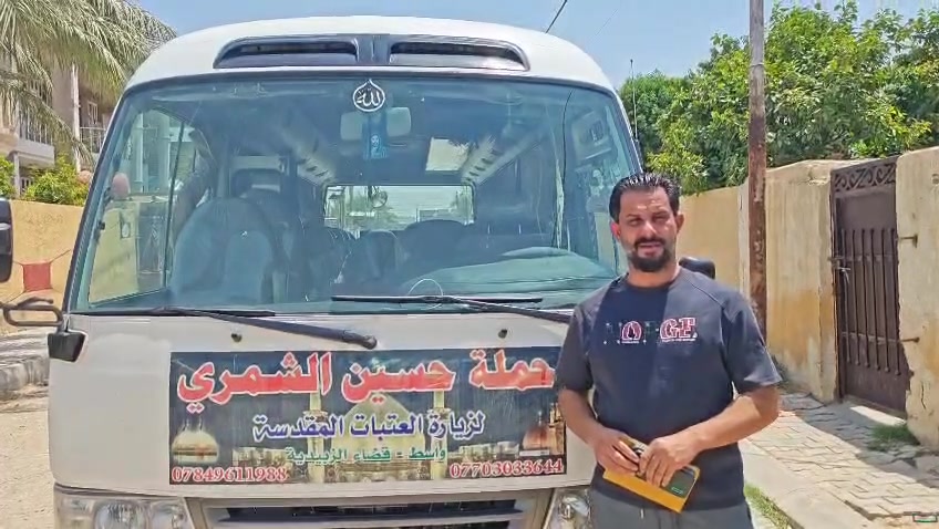 حملة حسين الشمري 
***********
*********** 
مدينتي مدينتي كروب شباب وبنات الزبيديه لمته حلوه مدينتي مدينتي  الزبيدية مدينتي المأمون مدينتي علي مدد قضاء الز بيدية أبناء الزبيديه
