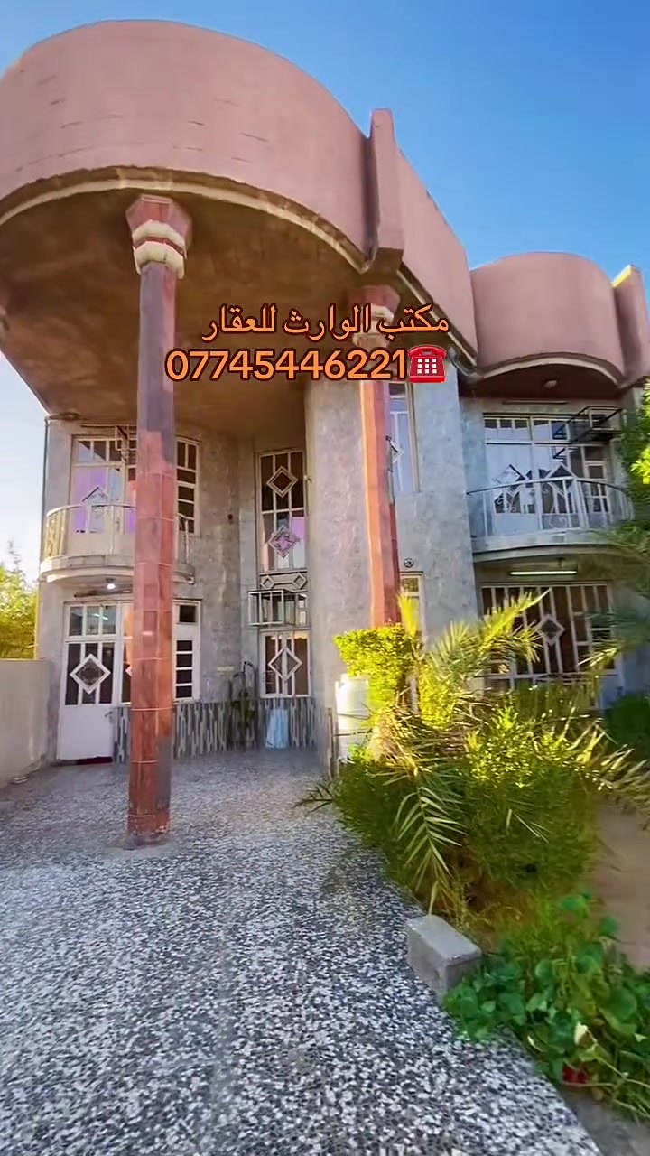 دار للأيجار مساحة ٥٠٠م بناء حديث ٣ طوابق يحتوي ع طرمطة كبيره + إستقبال كبير + ٨ غرف + صحيات داخليه وخارجية بكل طابق + سطحين + خدمات كلها متوفره كهرباء خطين + مياه خطين + انترنيت + قرب الشارع العام الموقع الباويه قرب الشارع العام للاستفسار التواصل مع ادارة مكتب الوارث للعقار ***********
