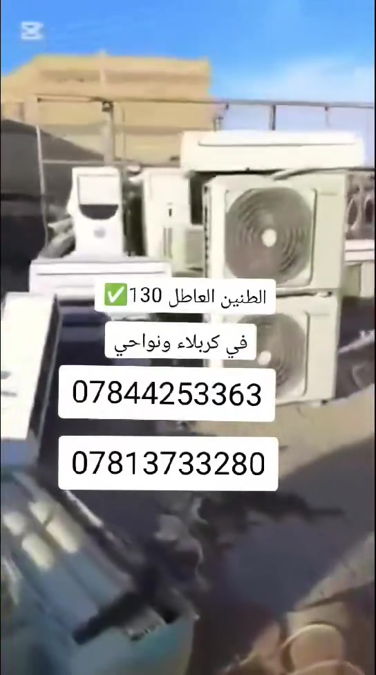 انتصل بل خدمه ***********
