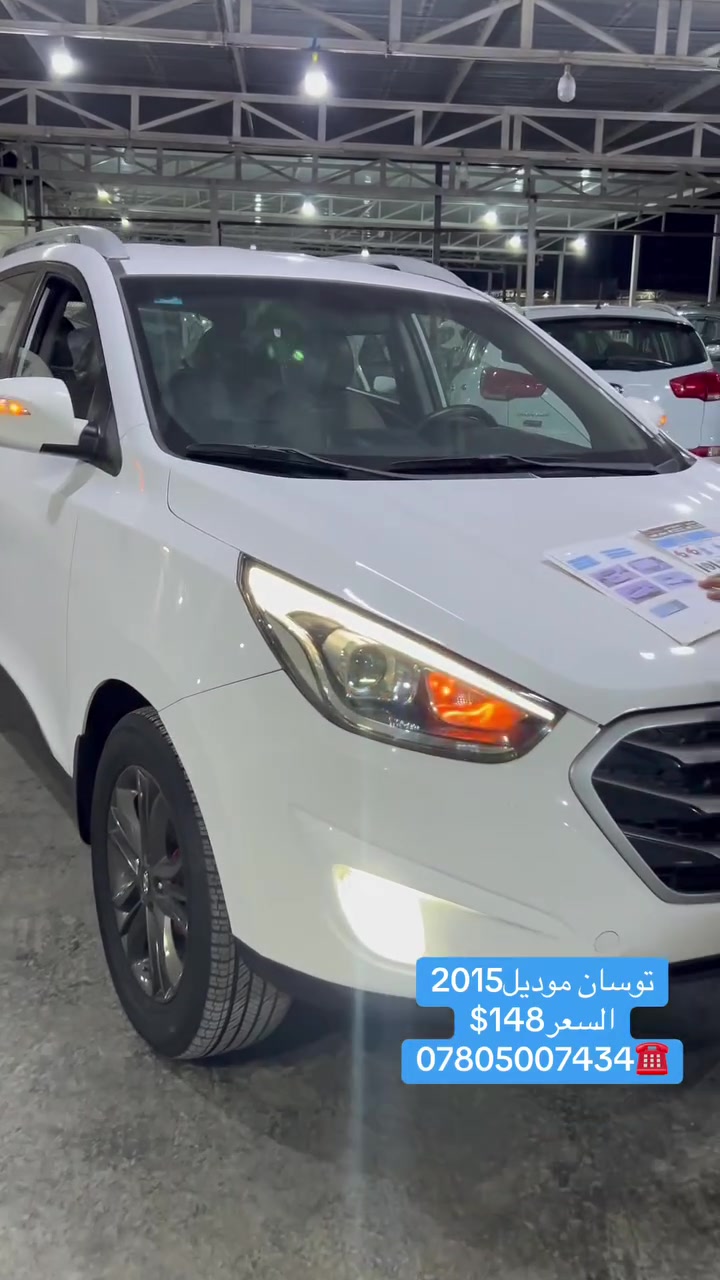 السلام عليكم توسان موديل2015 جميع  تفاصيل سياره مذكورة بالفيديو  العنوان معارض اليوسفيه (معرض المهندس) قرب محطه وقود ناحيه الرشيد للاستفسار الاتصال على ***********
