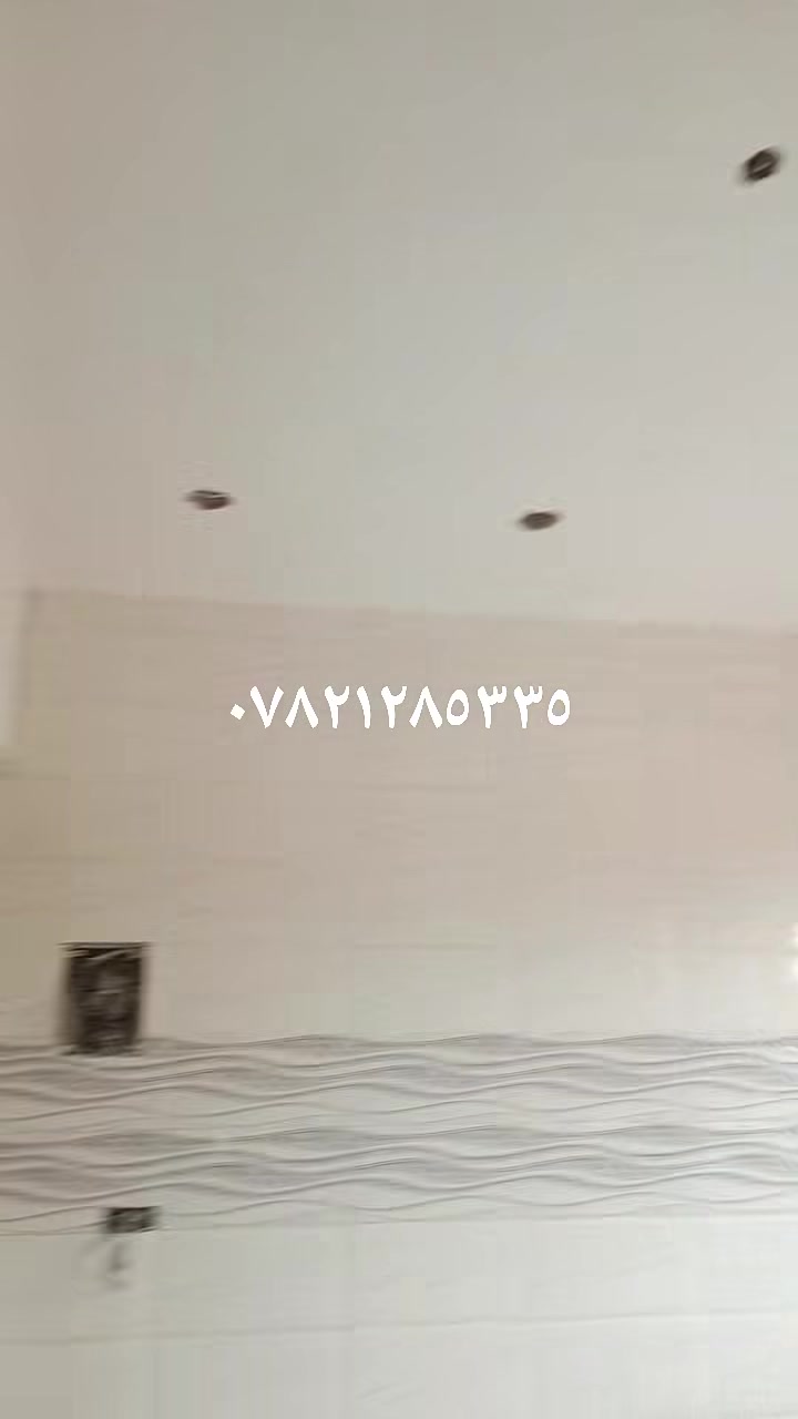 كادر لبخ • بياض جص • مصاطر ليزر