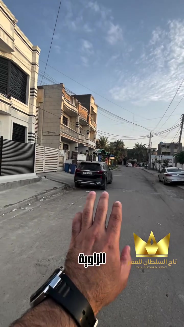 الغزالية • دار • للبيع