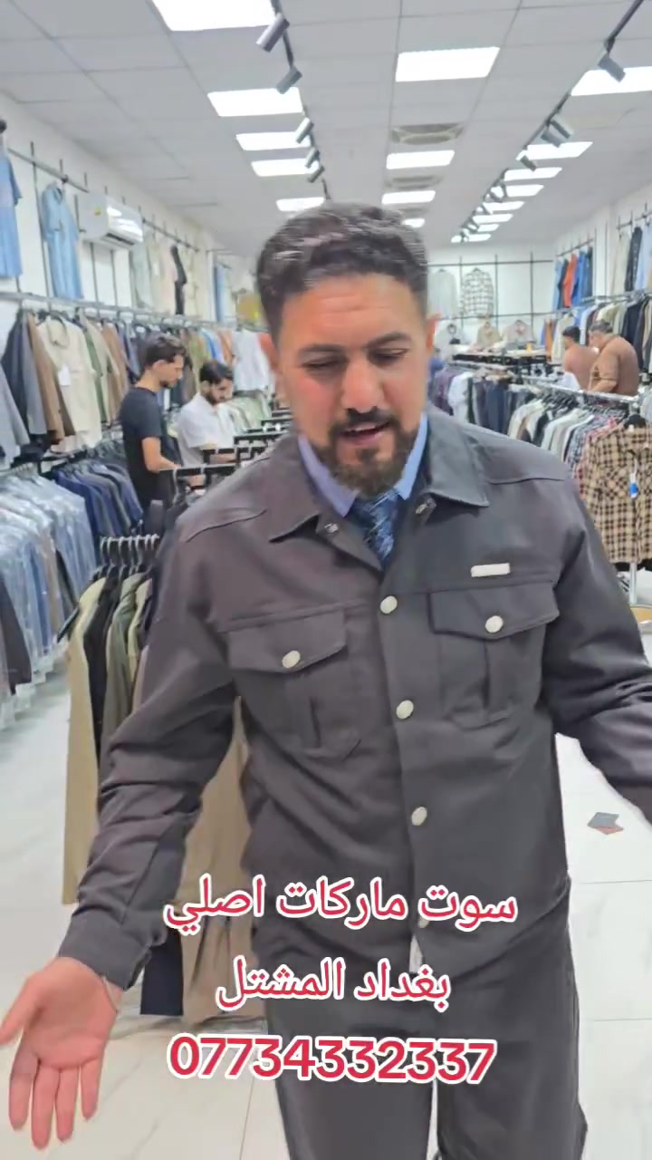 سوت • عالي الجودة • شباب