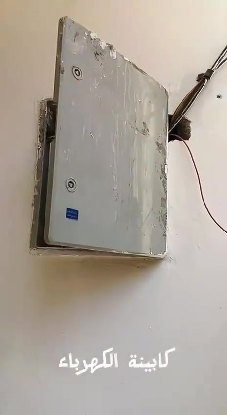 🏠 دار للبيع بالأقساط – بناء حديث من طابقين
📍 الدوائم – نهاية الشرطة الخامسة
✨ المواصفات:
• المساحة: 70 م²
• سند 25 زراعي
• بناء حديث من طابقين
• 3 غرف نوم
• استقبال (صالة)
• حمامين
• خدمات متكاملة
• ماء خطين + بئر + إسالة
• كهرباء
💰 البيع نقدًا أو بالأقساط مع مقدمة
📞 للاستفسار والمعاينة: ***********
