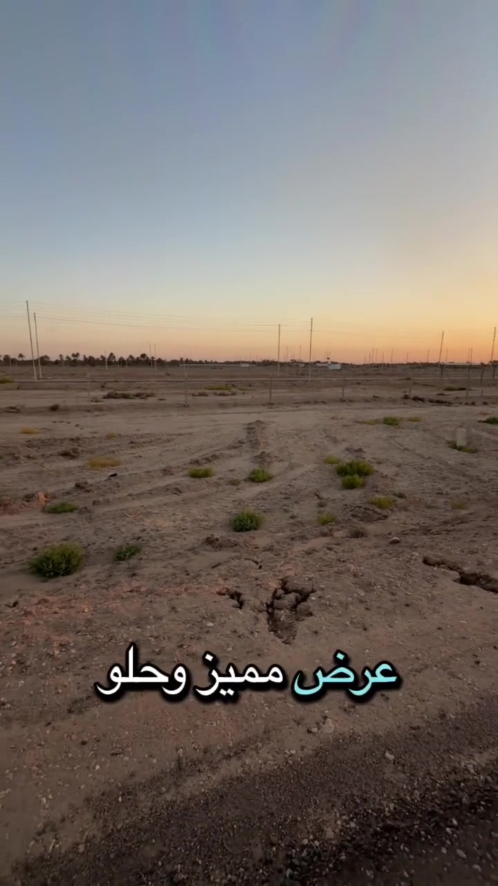 🌳جايبلك عرض يخبل موقع مميز وحلو 

السلام عليكم ورحمة الله وبركاته

🔹 قطعة أرض للبيع
📍 الموقع: الحلة – خلف جامعة المستقبل
📐 المساحة: 200 متر
📏 الأبعاد: 10 متر واجهة × 20 متر عمق
🛣️ عرض الشارع: 10 متر
📄 جنس القطعة: طابو صرف

✅ تتوفر جميع الخدمات:
💧 ماء إسالة
⚡ كهرباء
🛣️ تبليط

✨ موقع مميز يصلح للسكن والاستثمار، قريب من الخدمات والمرافق المهمة.

 للاستفسار أكثر الاتصال على الرقم:
او مراجعة مكتب قمة العقارات
قرب جامعة بابل
📞***********
