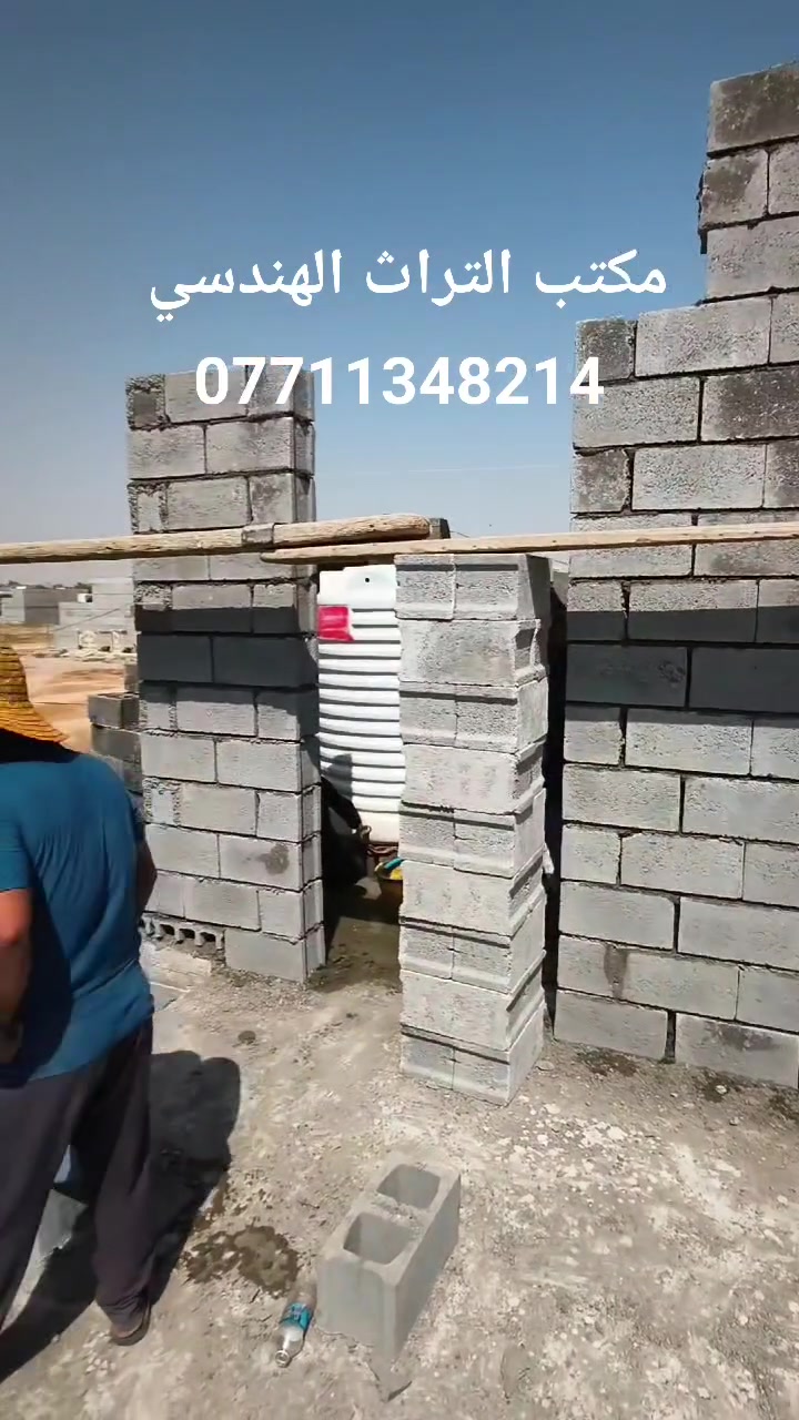 مكتب التراث الهندسي للعقار والمقاولات 
مكتبنا في شارع مزرعة 

احد مواقع العمل 
***********
