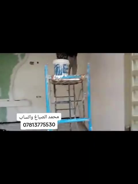 ديكورات • خارجي داخلي • صبغ معجون