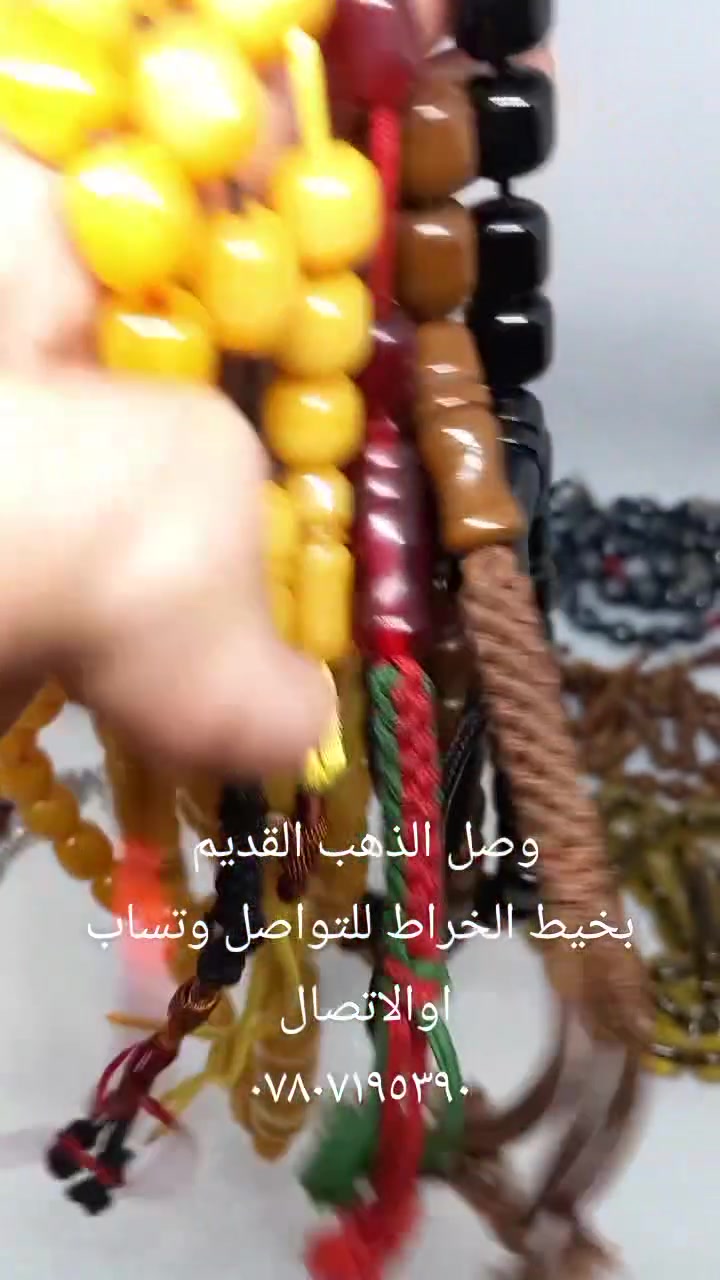ذهب قديم • نوادر • تحف
