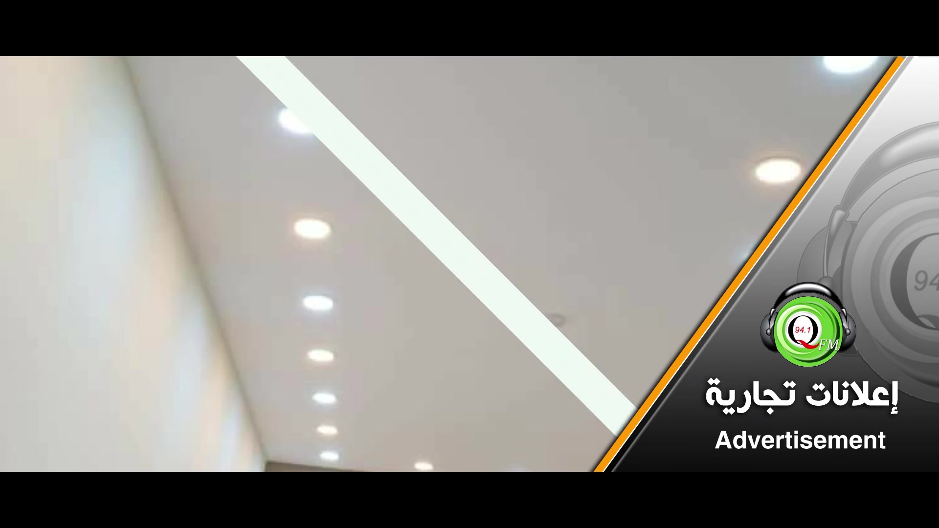 تأسيس كهربائي • سكني ومحلات • أسعار مناسبة