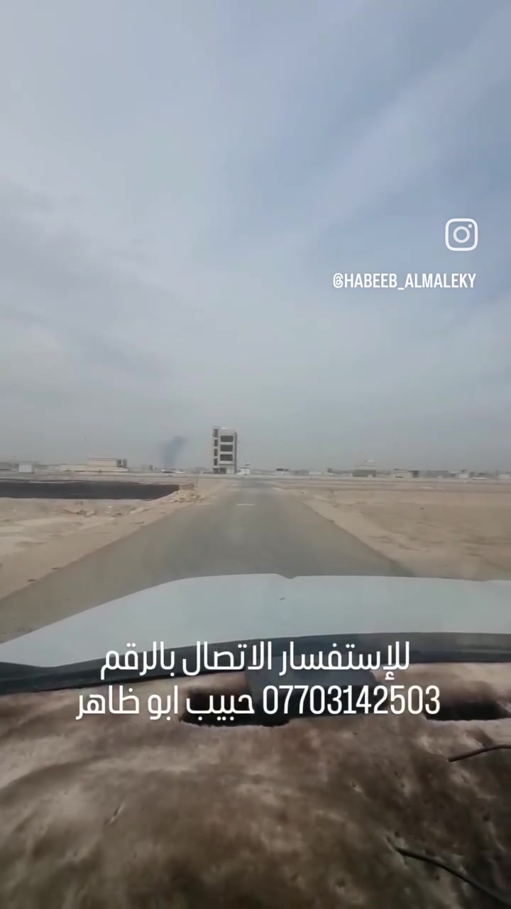 شارع افراز ديوان المحافظه • ١٥٠م • واجهة ١٠م