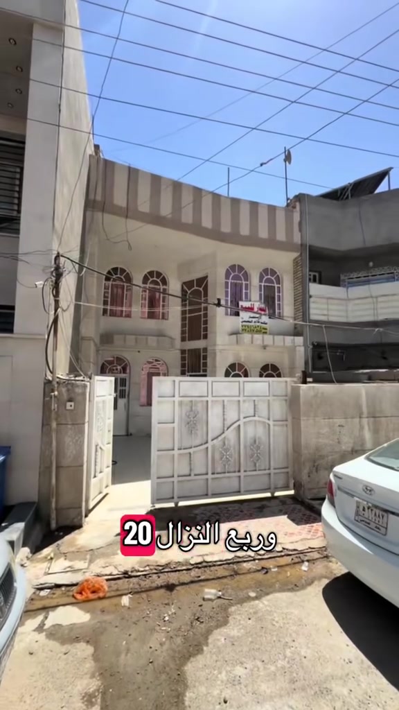 🔴للبيع بيت 125 متر
واجه 6وربع ونزال 20
في (الاعلام حي الشباب المربع الذهبي)
يحتوي الطابق الاول استقبال وحولي ومطبخ وغرفه نوم وخدمات صحيه 
الطابق ثاني يحتوي عل غرفه نوم 2 وحولي وهناك سطح في الطابق الثاني يصبح غرفه ثالثه برغبه المشتري 
مراجعه واستفسار مكتب خالد النعيمي للعقار والمقاولات 
عنوان المكتب:شارع البداله مقابل افران المصطفى

سجاد:***********
🔴نستقبل جميع عروض البيع والايجار
