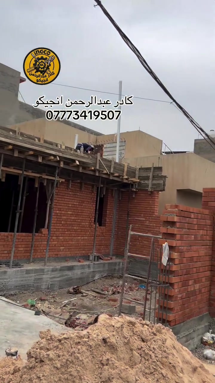 نشر سقف • حي الخضراء ٦ • انجيكو